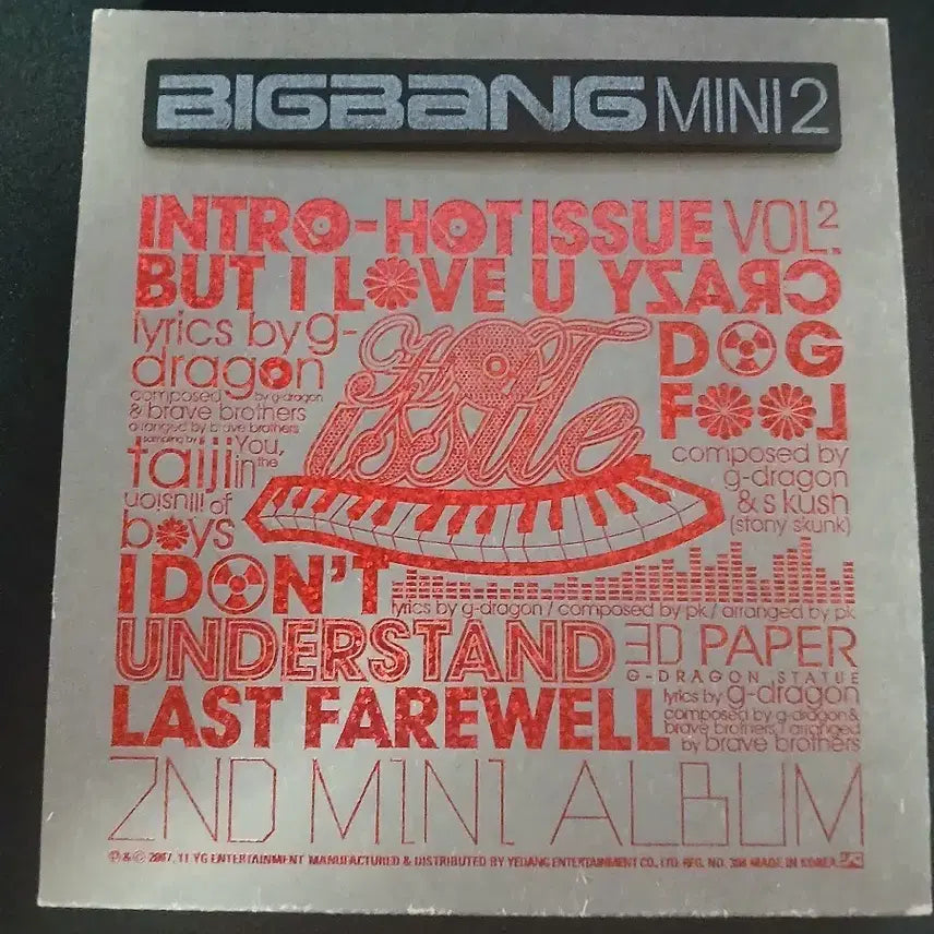 [BUNJANG] Big Bang 2nd Mini Album / 빅뱅 2집 미니앨범 급처
