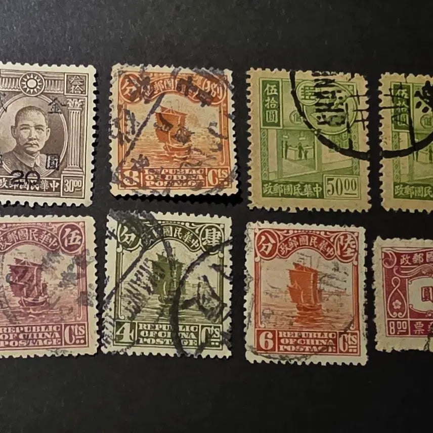 [BUNJANG] Republic of China Stamp Bundle - 8 Stamps / 다양한 중화민국 우표 총 8장 일괄.