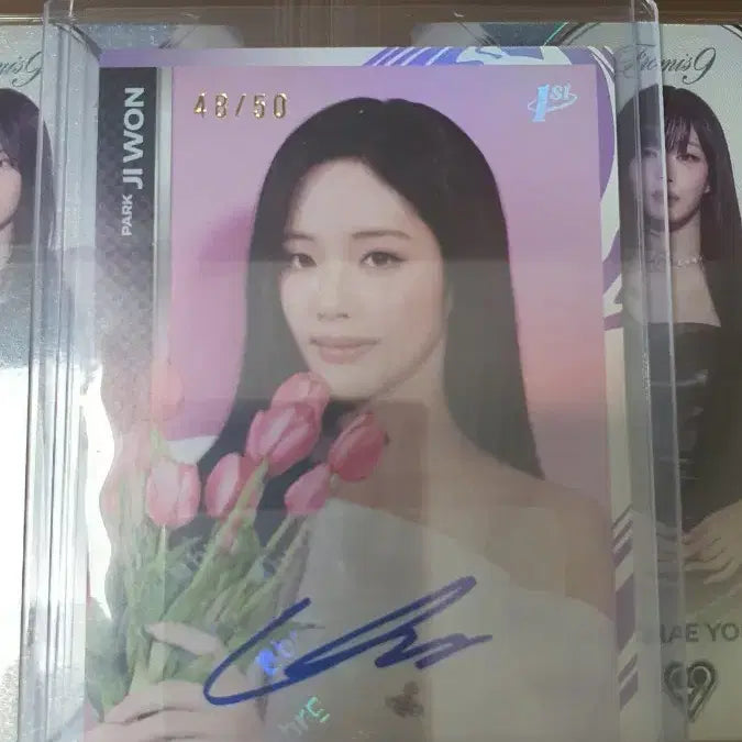 [BUNJANG] fromis_9 Park Ji-won 50 Limited Edition Autograph Card / 테레카 프로미스나인 박지원 50한정 오토카드 판매합니다
