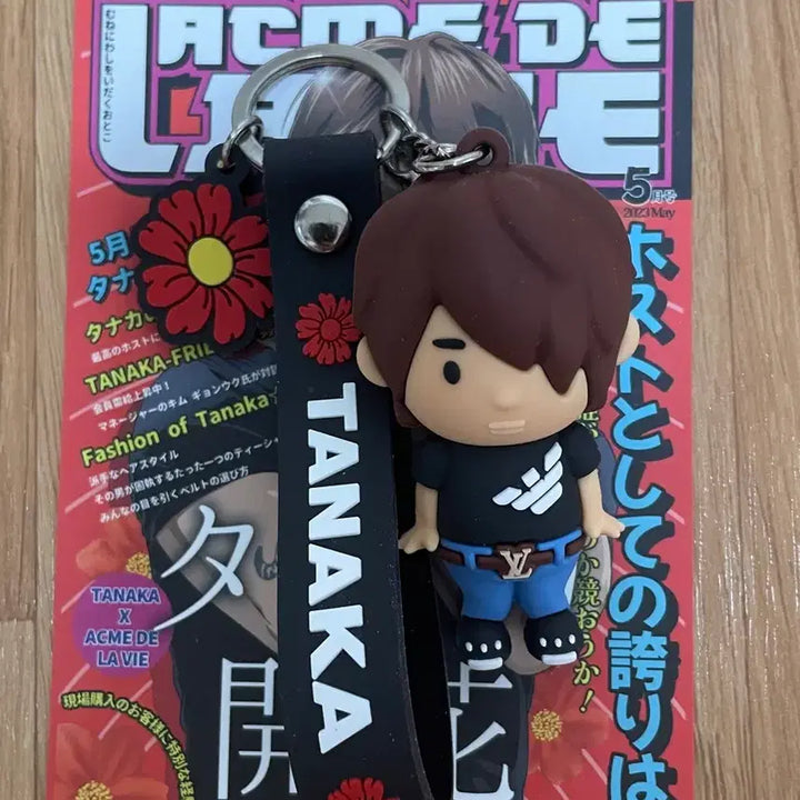 [BUNJANG] Tanaka Akmed Labvi Collaboration Keychain / 다나카 굿즈 다나카키링 아크메드라비 다나카 개화