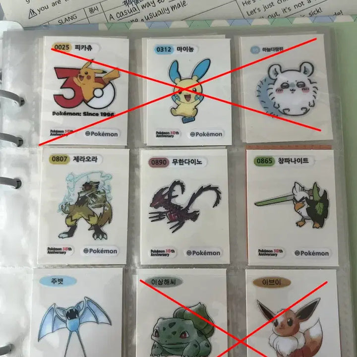 [BUNJANG] Pokemon Stickers / 포켓몬 띠부씰 판매/교환 합니다