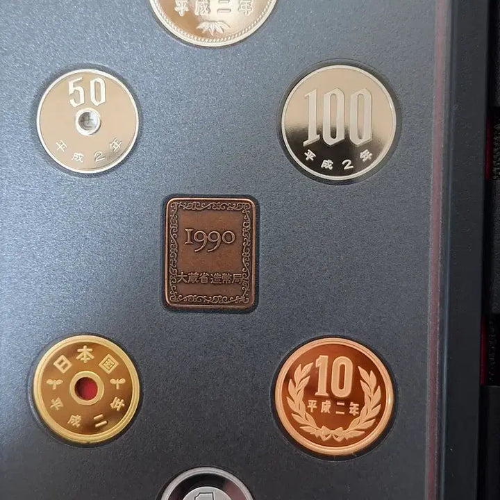 [BUNJANG] 1990 Japan Ministry of Finance Proof Commemorative Coin Set / 일본 대장성 프루프기념주화 1990년