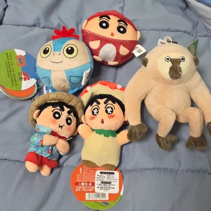 [BUNJANG] Crayon Shin-chan Doll Bundle Set / (급처/일괄/택포)짱구는못말려 키링 인형