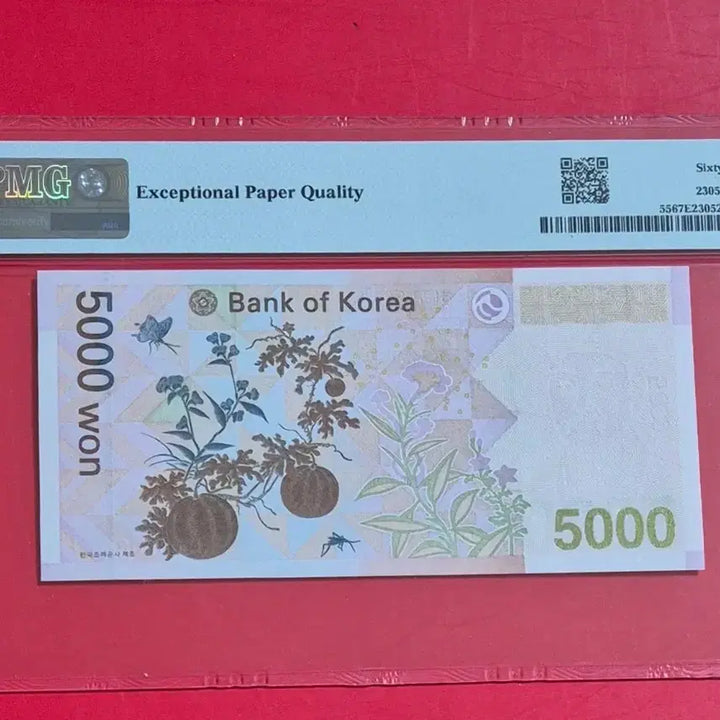 [BUNJANG] 5,000 Won Banknote (New Packet) PMG 67 EPQ Graded, Serial Number 0000006 / 5차 오천원 PMG 67고등급 0000006번