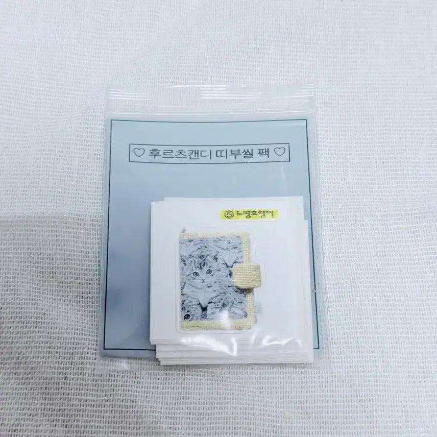 [BUNJANG] Fruits Candy Bread Sticker Set / 후르츠캔디 띠부씰 세트판매