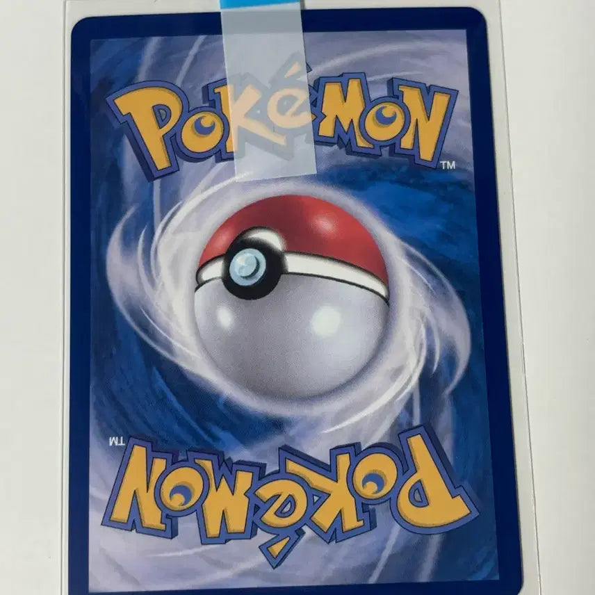 [BUNJANG] Pokemon Card Mega Rayquaza EX SAR 112/081 / 포켓몬카드 메가제라오라 EX SAR 112/081