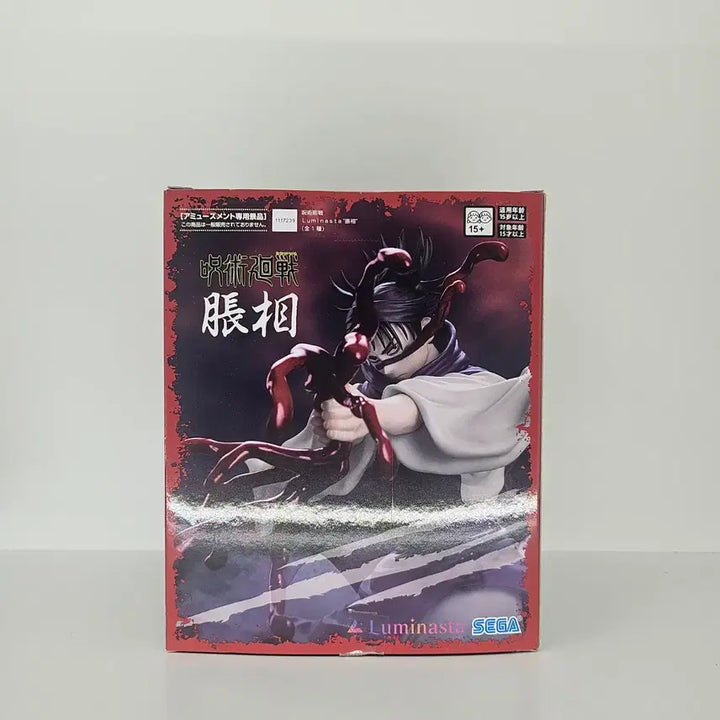 [BUNJANG] Sega Luminasta Chosou Figure (Unsealed) / [개봉품]세가 루미나스타 쵸소우 팝니다