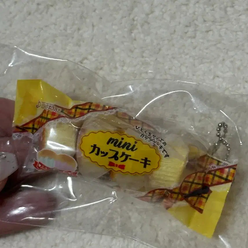 [BUNJANG] Jedream Castella Classic Bread Gacha Toy / 음식가챠) 제이드림 카스테라 고전 빵가챠