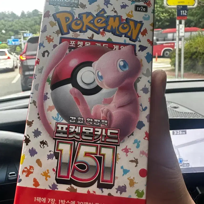 [BUNJANG] Pokemon Card Scarlet &amp; Violet 151 Korean Booster Box / 포켓몬카드 151 한글 박스