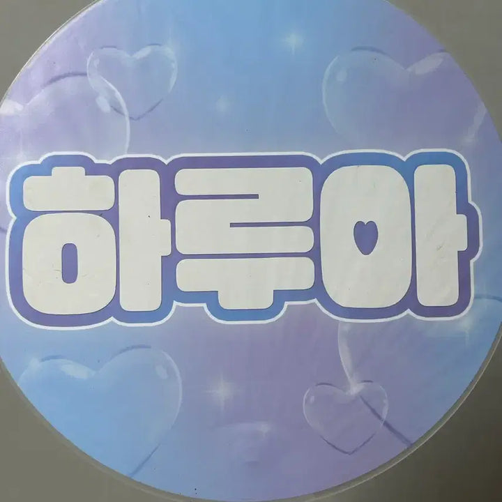 [BUNJANG]  &amp;TEAM Harua Uchiwa Fan / 앤팀 하루아 우치와