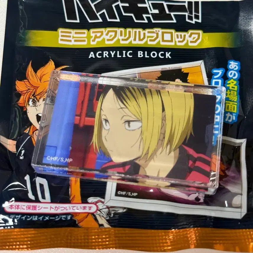 [BUNJANG] Haikyuu!! Kenma Kozume Acrylic Block / 하이큐 아크릴 블록 켄마