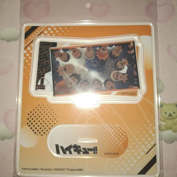 [BUNJANG] Haikyuu!! Karasuno Group Shot Acrylic Stand (Sealed) / 하이큐 아크릴 스탠드 카라스노 단체샷 미개봉