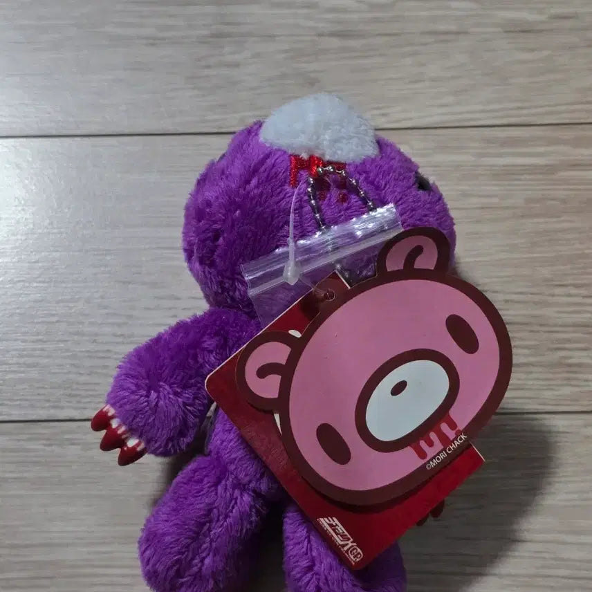 [BUNJANG] Vintage Gloomy Bear Lying Down Keychain Purple / 고전 글루미베어 엎드려있는 키링 퍼플 보라색