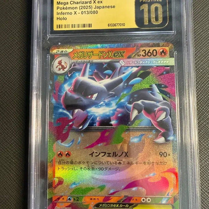 [BUNJANG] Pokemon Card Mega Charizard X Inferno CGC Pristine 10 / 포켓몬카드 메가리자몽 X 인페르노 CGC 프리스틴 10 등카
