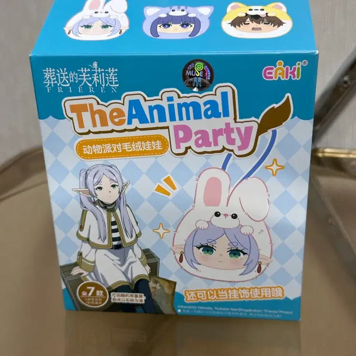 [BUNJANG] Eaki Freiren Animal Party Fern Sealed / eaki 프리렌 애니멀파티 페른 미개봉새상품