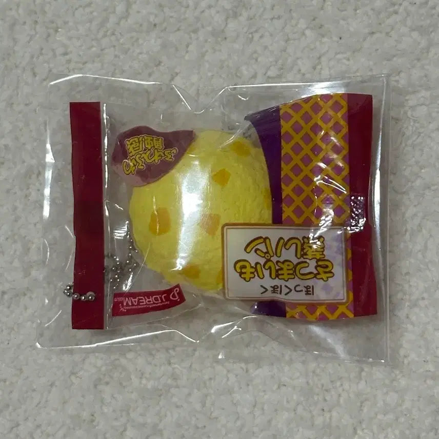 [BUNJANG] Jae Dream Classic Sweet Potato Bread Gachapon / 음식가챠)제이드림 고전 고구마빵 가챠
