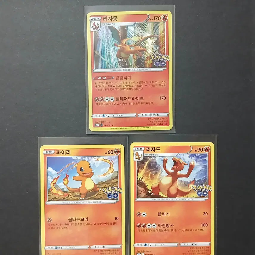 [BUNJANG] Pokemon Go Evolution Set - Blastoise, Venusaur, Charizard / 포켓몬고 거북왕 이상해꽃 리자몽 진화세트
