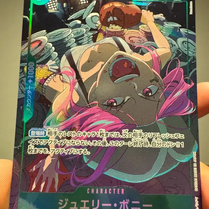 [BUNJANG] One Piece Jewelry Bonney Card / 원피스 주얼리 보니 카드