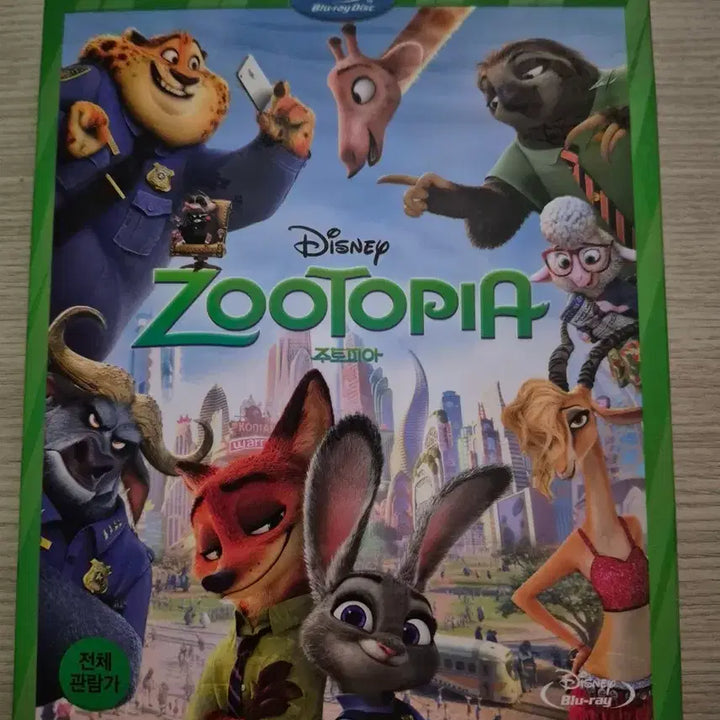 [BUNJANG] Zootopia Blu-ray (Korean Dub Included) / 주토피아 블루레이 (한국어더빙수록)