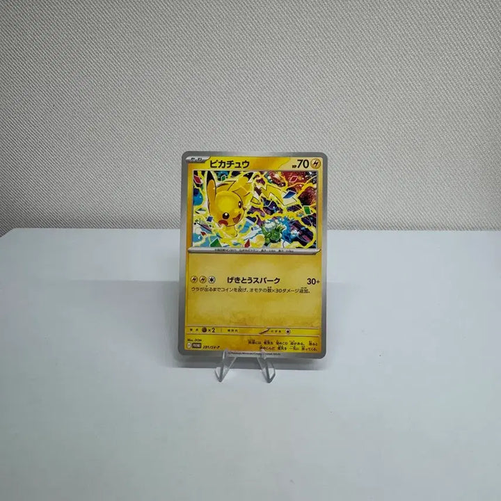 [BUNJANG] Pokemon Pikachu Gym Promo Card / @포켁몬카드 짐프로모 피카츄@
