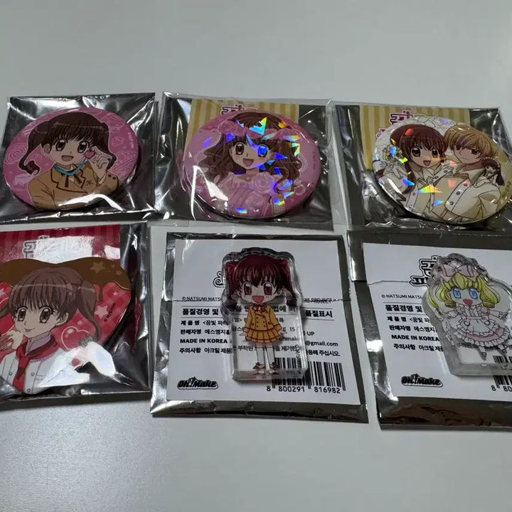 [BUNJANG] Dream Produce! "Yumeiro Patissiere" Can Badge &amp; Corotto Bundle Set / 꿈빛파티시엘 캔뱃지, 코롯토 일괄
