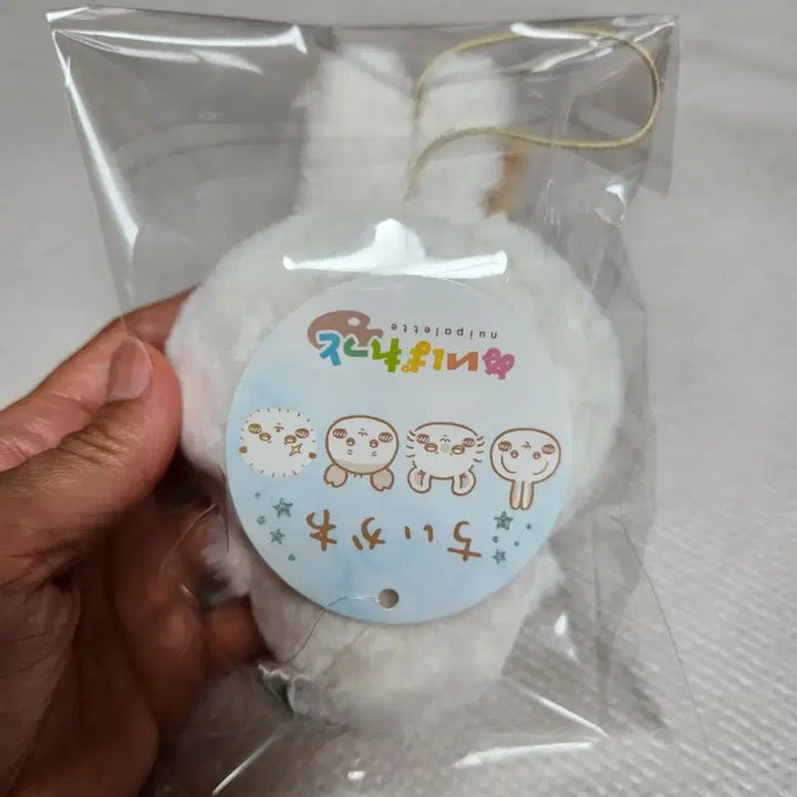 [BUNJANG] Monzagi Milk Usagi Plush / 먼작귀 밀크 우유 우사기