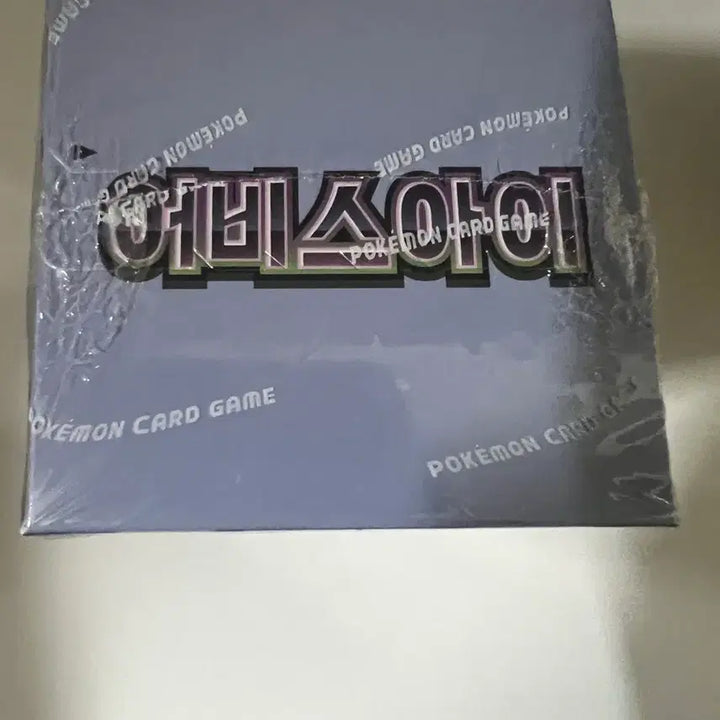 [BUNJANG] Pokemon Card Game Abyss Eye Expansion Pack Sealed / 포켓몬 카드 게임 어비스 아이 확장팩 미개봉