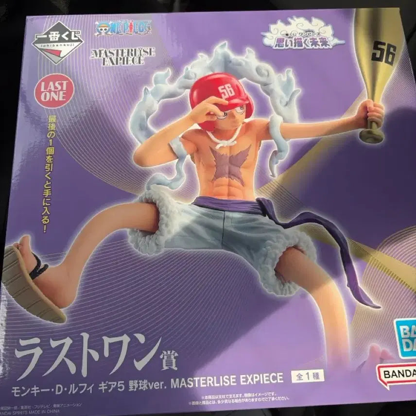 [BUNJANG] One Piece Imagination Future Last One Monkey D. Luffy Gear 5 Baseball Version Figure / 원피스 상상하는 미래 라스트 원