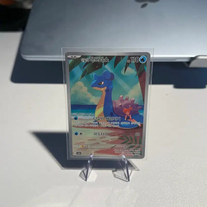 [BUNJANG] Pokémon Card Misty&
