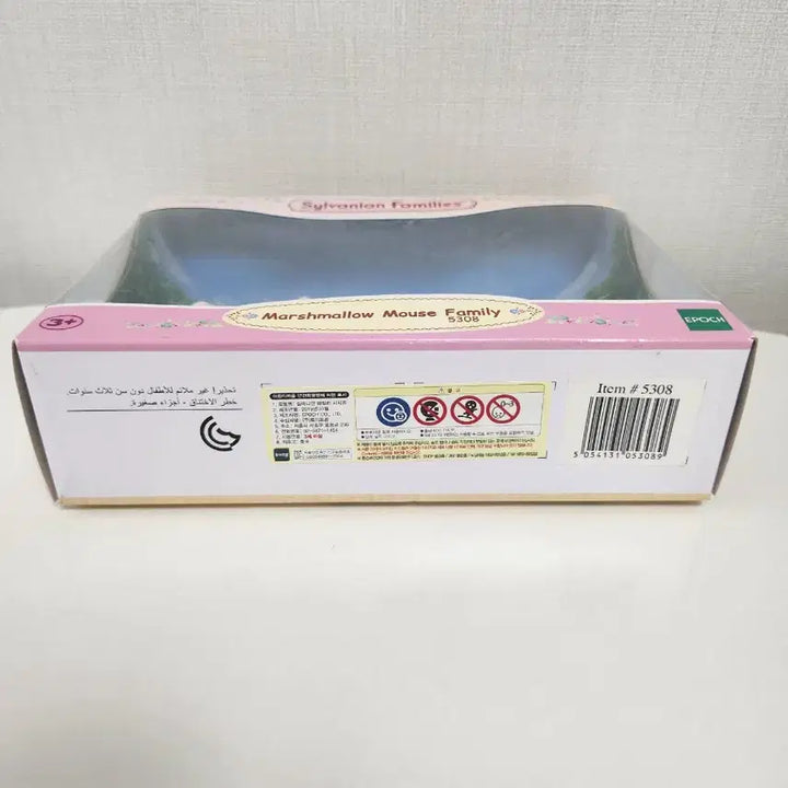 [BUNJANG] Sylvanian Families Marshmallow Mouse Family (Sealed) / (미개봉) 실바니안 마시멜로우 마우스