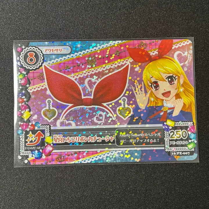 [BUNJANG] Aikatsu! Ichigo Ribbon Japanese Version / 아이카츠 아이엠스타 이치고 리본 일판