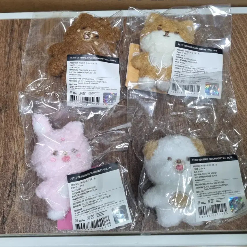 [BUNJANG] Petite Merz Magnet Doll (Bangke Pildon) Sealed / [미개봉] 쁘띠멀즈 마그넷 인형(방케필돈)