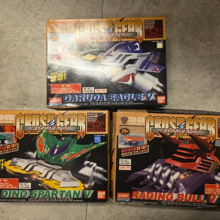 [BUNJANG] Vintage Plastic Models - Crush Gear Garuda Eagle, Spartan, Racing Bull Set / 고전프라, 크러시기어, 가루다이글, 스파르탄, 레이싱불