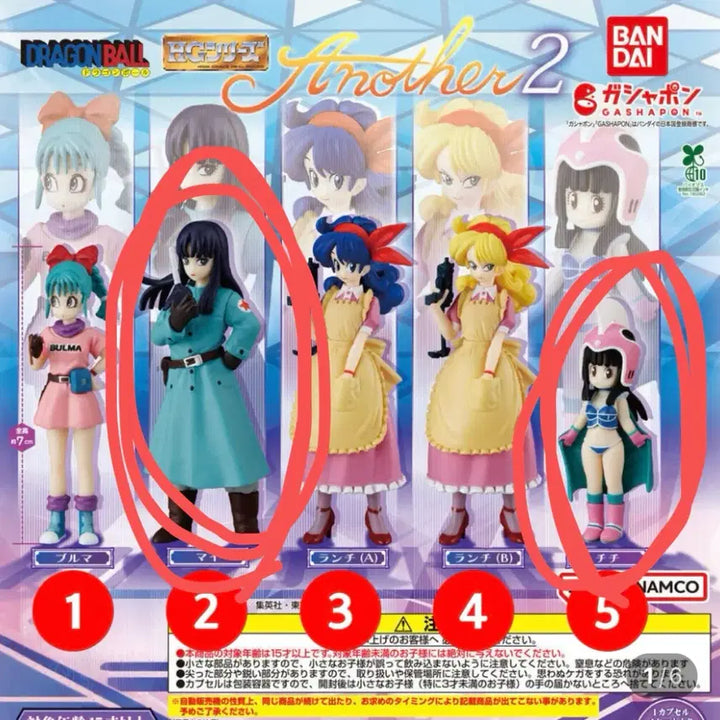 [BUNJANG] Dragon Ball HG Another 2 Chichi &amp; Mai Figure Gacha Bundle Set (Sealed) / (미개봉) 드래곤볼 HG another 2 피규어 가챠 치치 마이 일괄