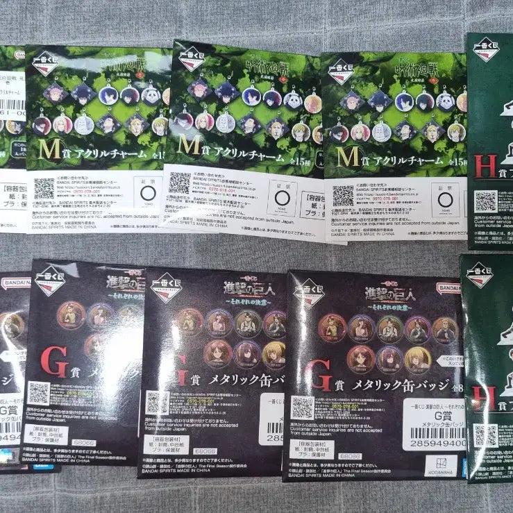 [BUNJANG] Ichiban Kuji Prize C Unsealed Bundle / 제일복권 하위상 200개 미개봉 새상품 팝니다