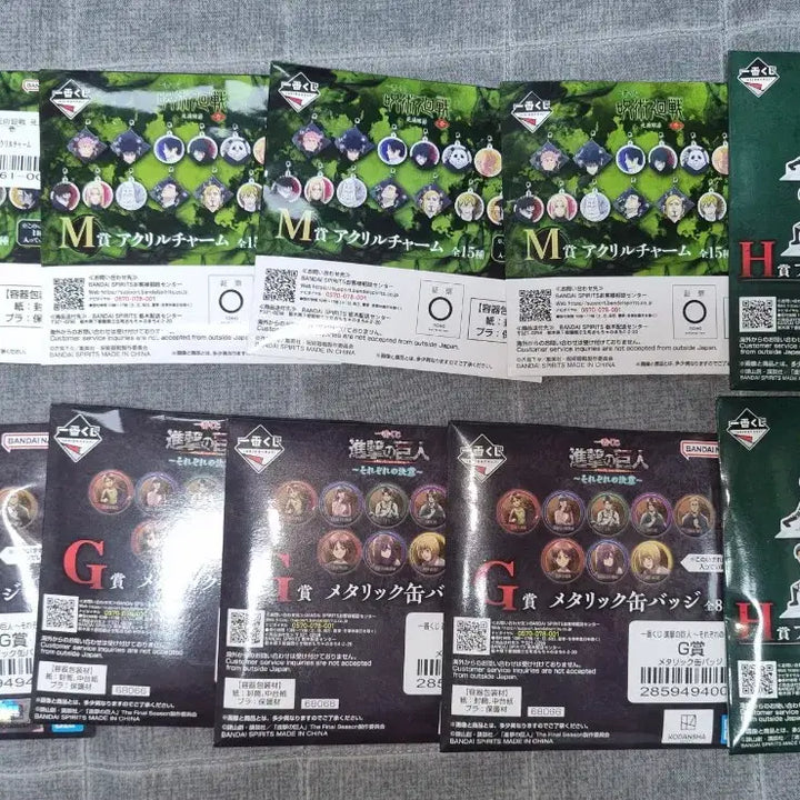 [BUNJANG] Ichiban Kuji Prize C Unsealed Bundle / 제일복권 하위상 200개 미개봉 새상품 팝니다