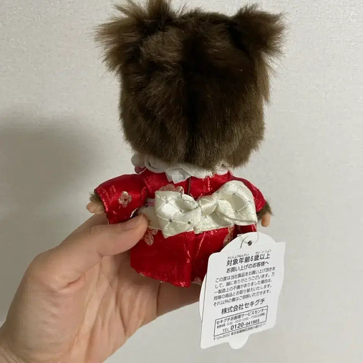 [BUNJANG] BeBe CheChe Kimono Red (Monchhichi) Genuine Japanese / 일본정품) 기모노레드 베베치치(몬치치)