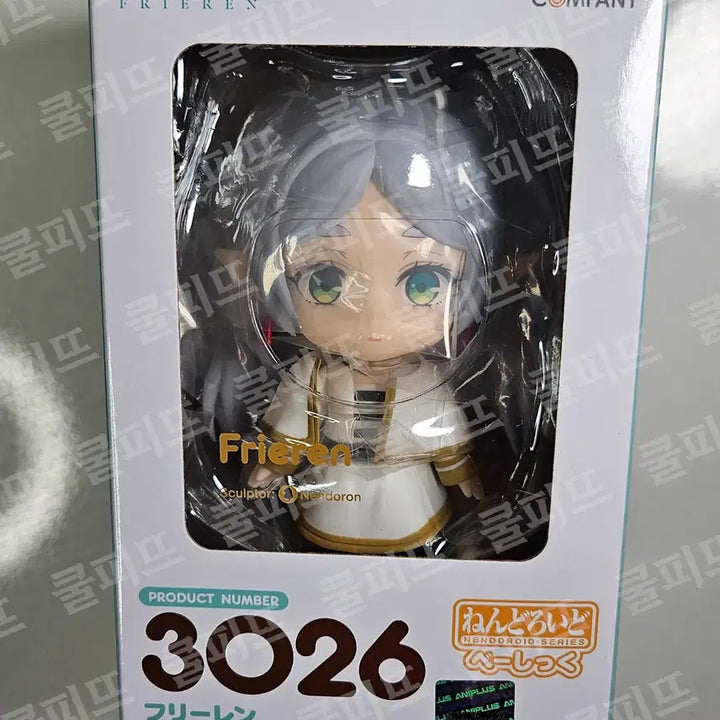 [BUNJANG] Nendoroid 3026 Frieren: Beyond Journey&