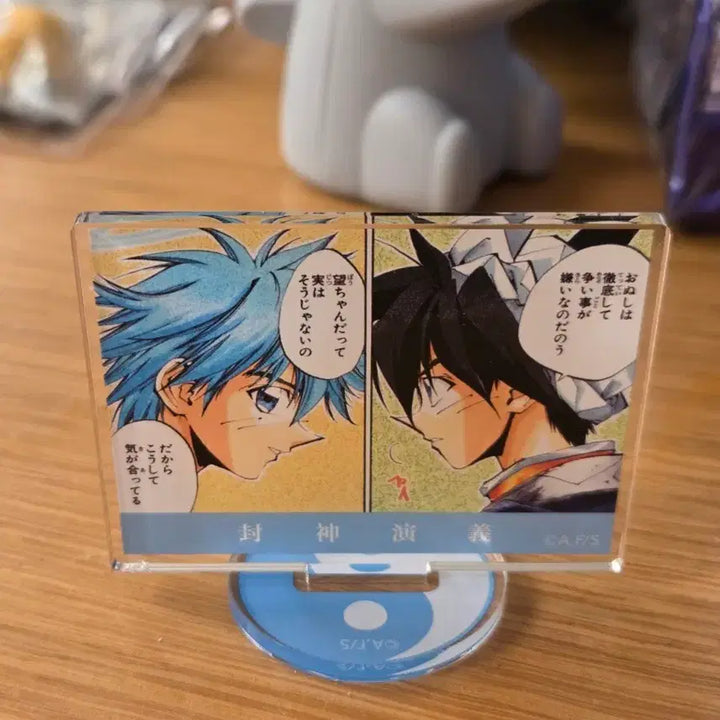 [BUNJANG] Hoshin Engi Taikoubou Authentic Japanese Acrylic Stand / 봉신연의 태공망 정품 일본 아크릴 스탠드