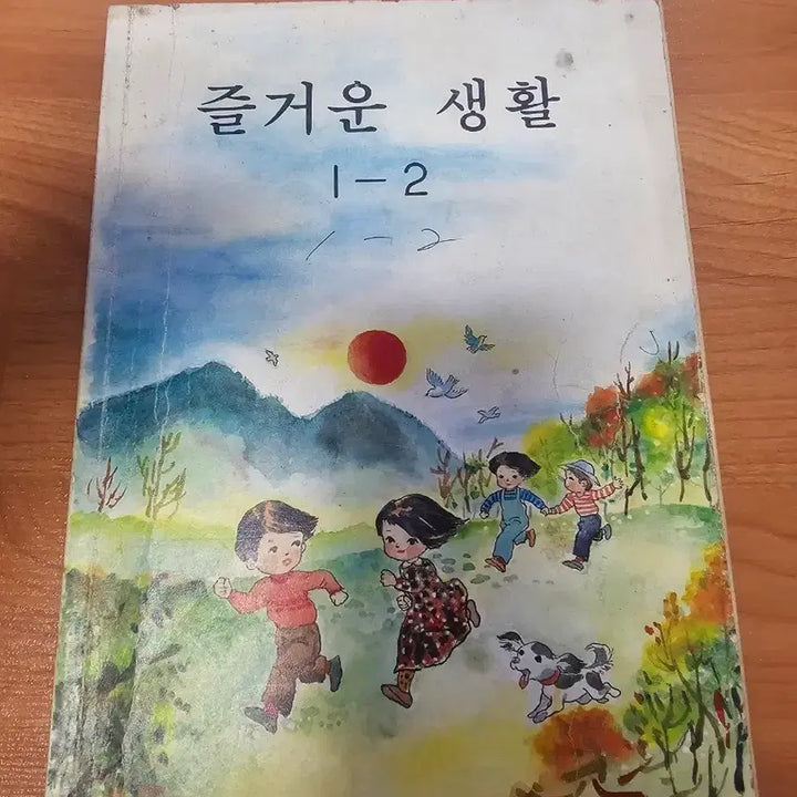 [BUNJANG] 1980s &