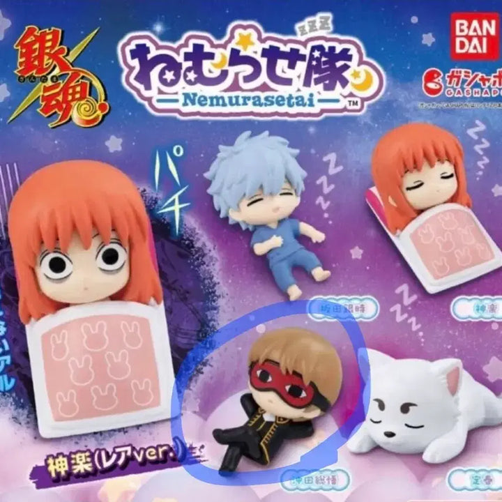 [BUNJANG] Gintama Okita Nemurasetai Sleeping Figure / 은혼 네무라세타이 소고 미개봉