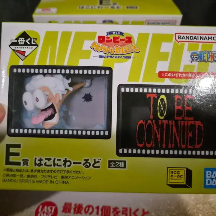 [BUNJANG] One Piece Ichiban Kuji Hakoniwa World Figure E Prize (Sealed) / (미개봉)원피스 제일복권 하코니와루도 피규어 E상 2개