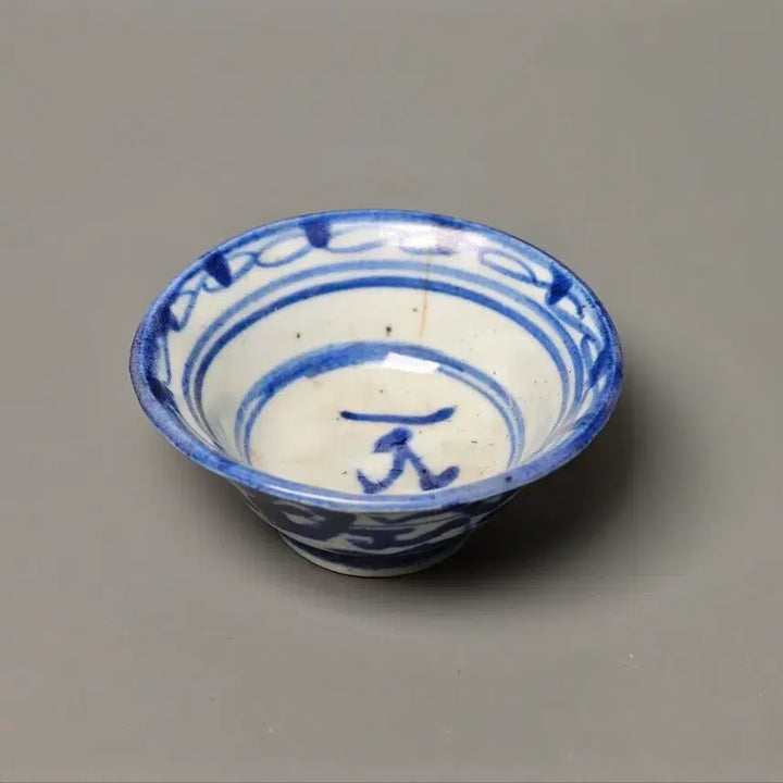 [BUNJANG] Mid-Qing Dynasty Blue and White Auspicious Pattern Tea Bowl / [진품] 청나라 중기 청화길상문 다완 찻잔 중국도자기 골동품 고미술품 수