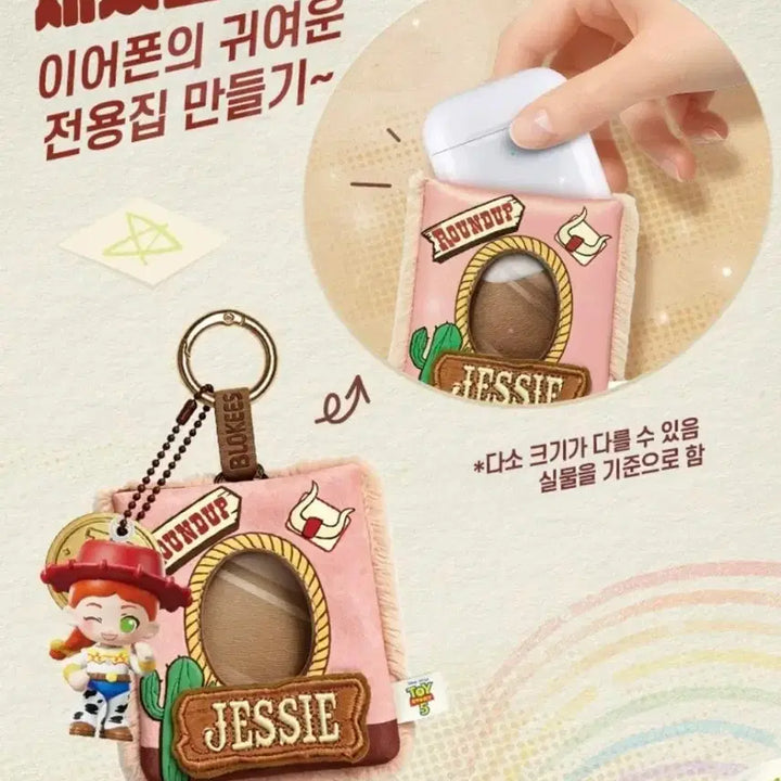 [BUNJANG] Blocky Toy Story Woody Memories Keyring / 블로키 토이스토리 우디 메모리즈키링