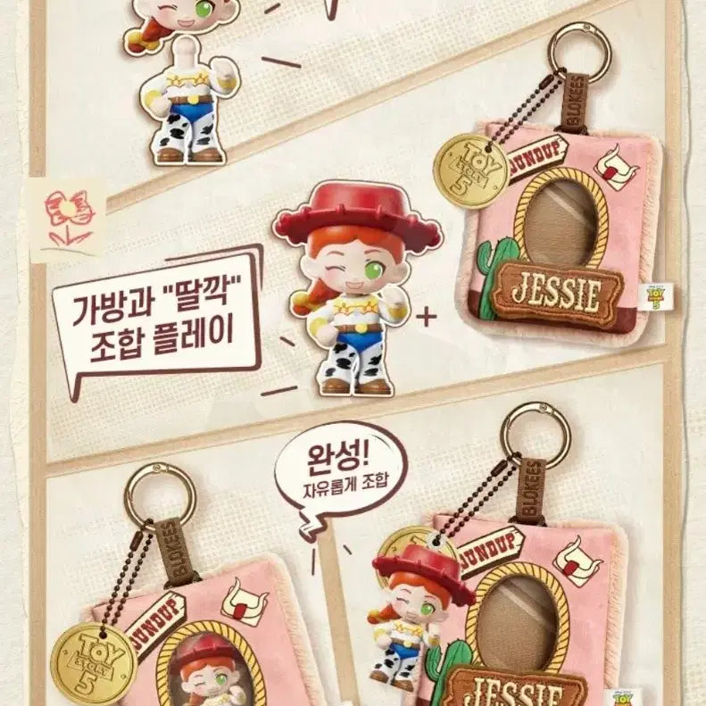 [BUNJANG] Blocky Toy Story Woody Memories Keyring / 블로키 토이스토리 우디 메모리즈키링