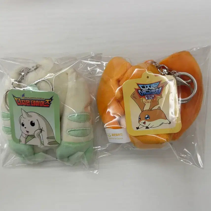 [BUNJANG] Digimon Tamers Terriermon &amp; Patamon Plush Keychain Bundle Set (Authentic, New) / [정품] 디지몬 테이머즈 테리어몬 어드벤처 파닥몬 인형 키링 일괄