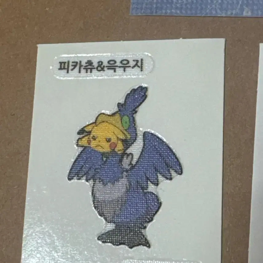 [BUNJANG] Pokemon 30th Anniversary Charizard + Pichu (Sealed) &amp; Pikachu Ukwu ji Stickers / 포케몬 30주년 리자몽+피츄(미개봉) &amp;피카츄윽우지 띠부씰