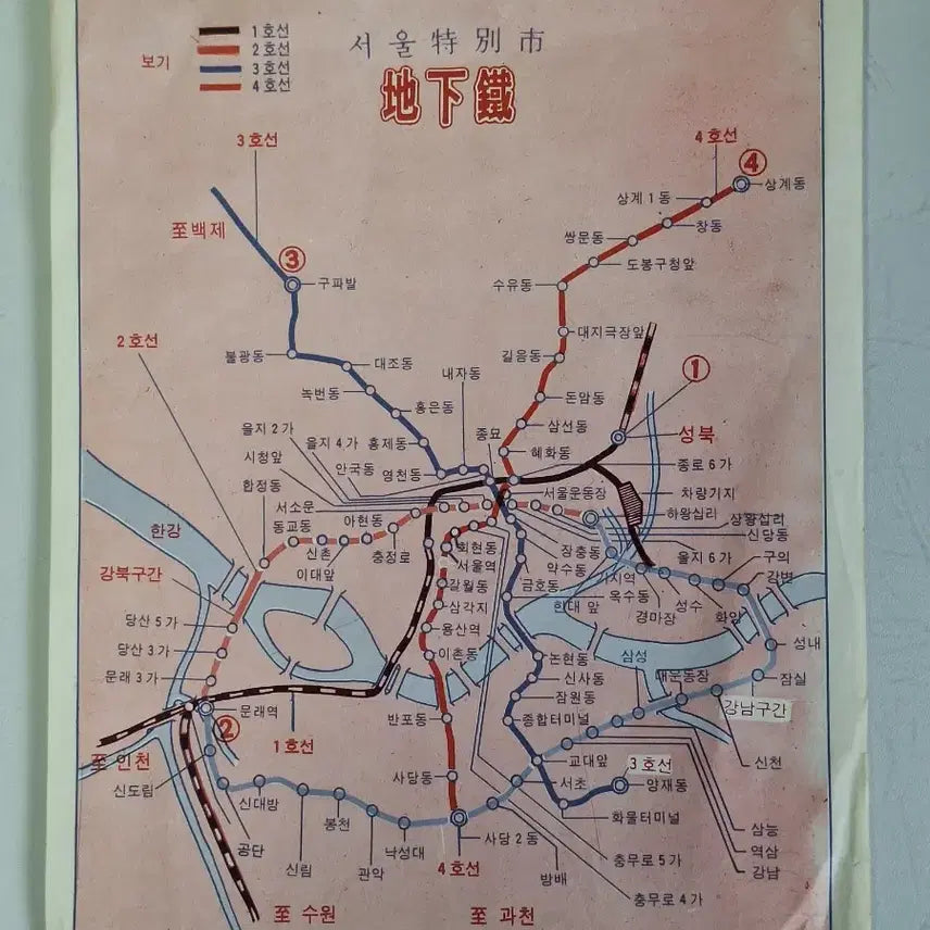 [BUNJANG] 1981 Seoul Subway Map and Guide / 근대사 수집 자료 옛날 서울 지하철 노선도 안내도 지도 81년