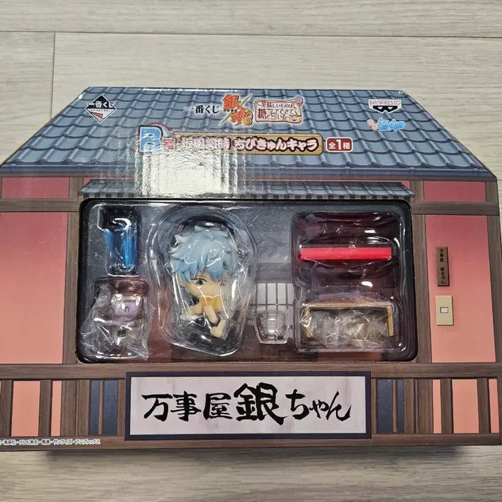 [BUNJANG] Gintama Gintoki Chibi-큥 Figure / 은혼 긴토키 치비큥 피규어