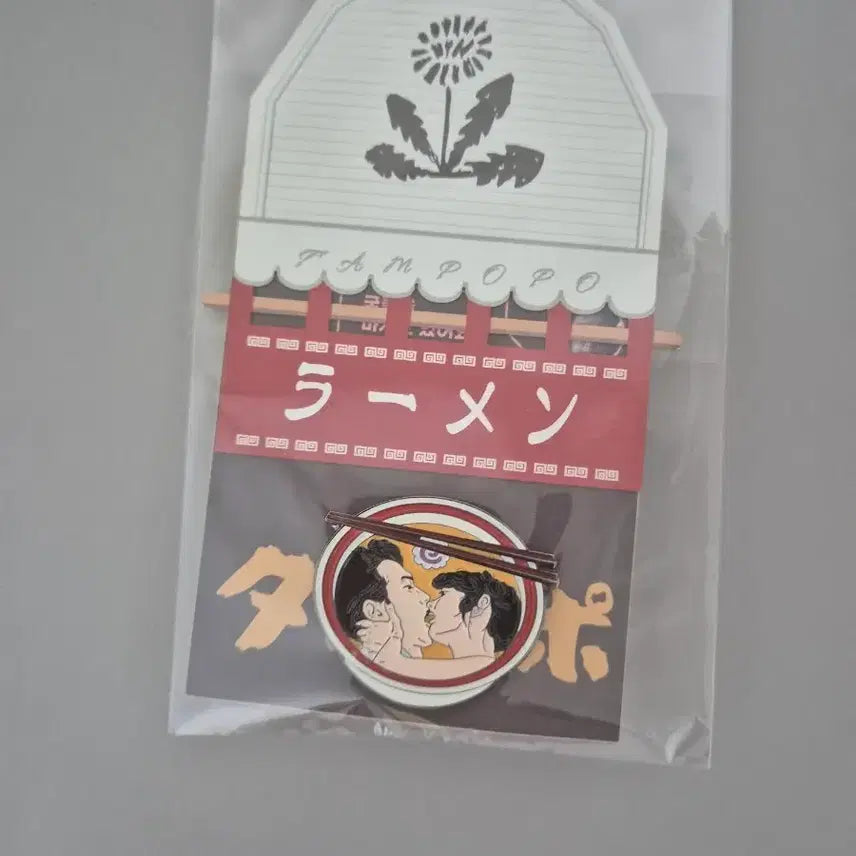 [BUNJANG] Dampoppo Artist Badge / 담뽀뽀 아티스트 뱃지